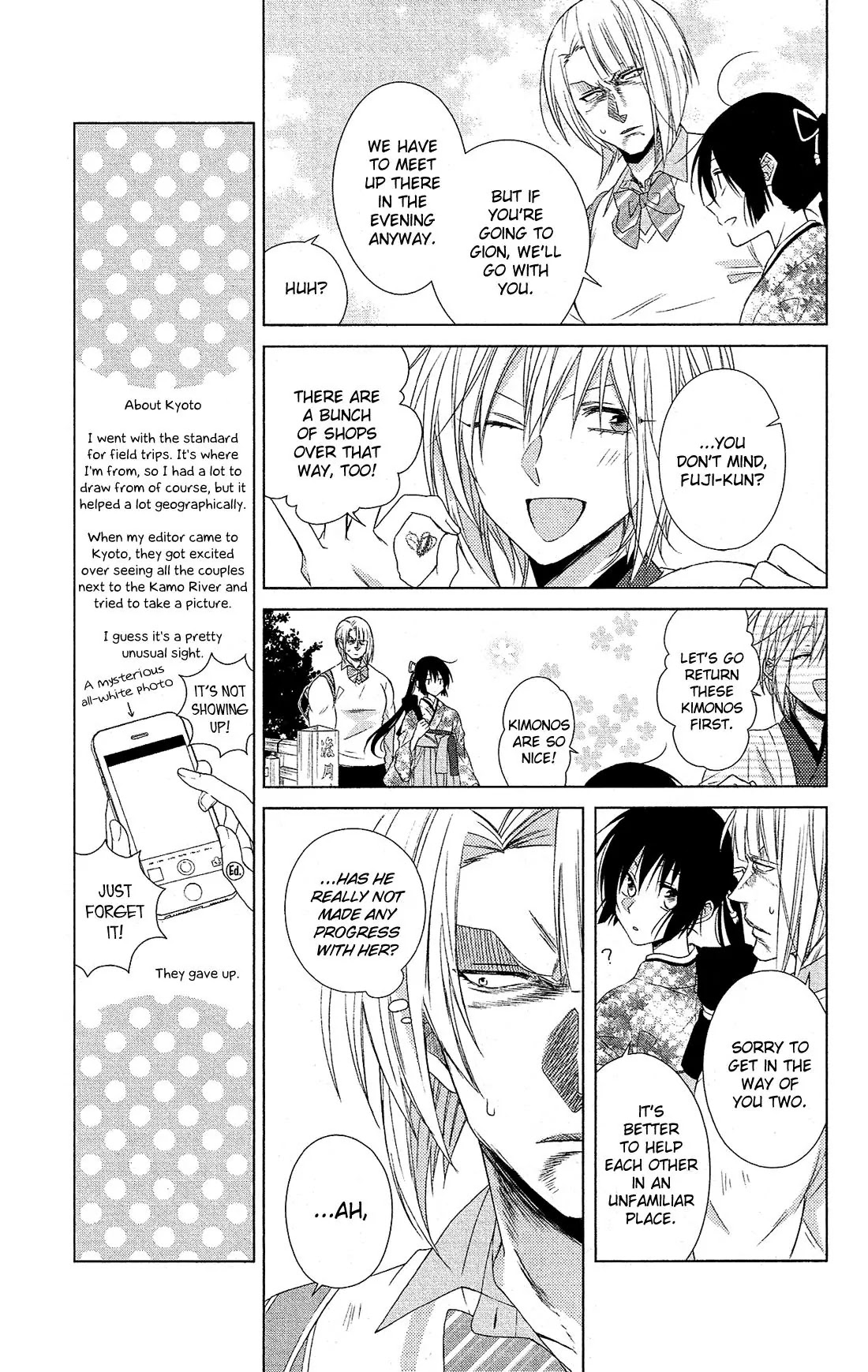 Mizutama Honey Boy Chapter 28 page 19 - Chapter 28