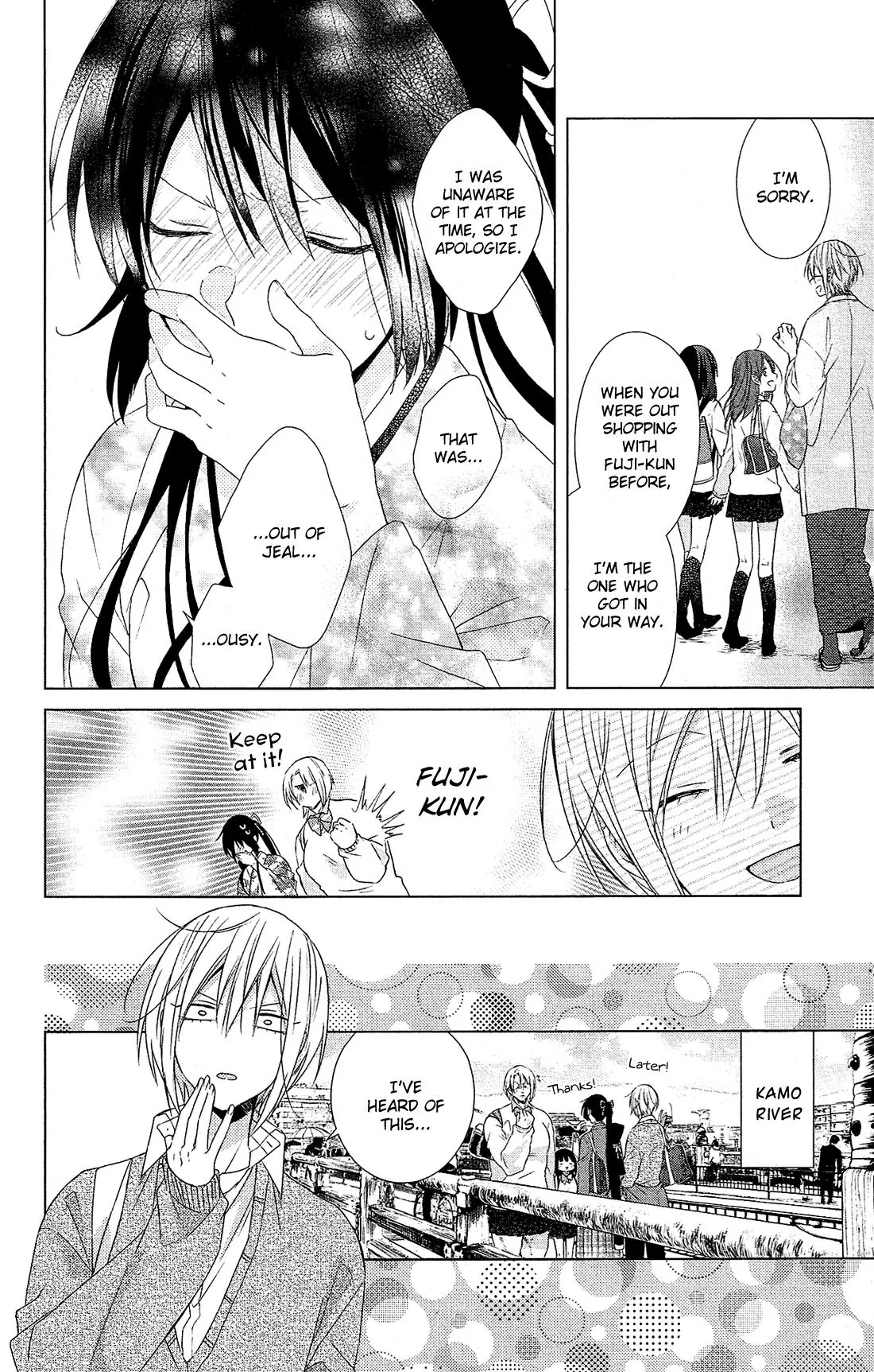 Mizutama Honey Boy Chapter 28 page 20 - Chapter 28