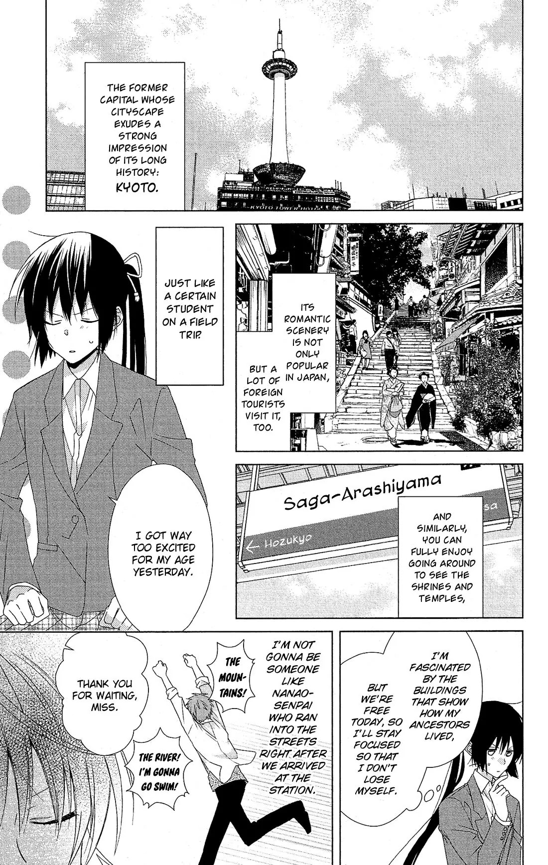 Mizutama Honey Boy Chapter 28 page 5 - Chapter 28