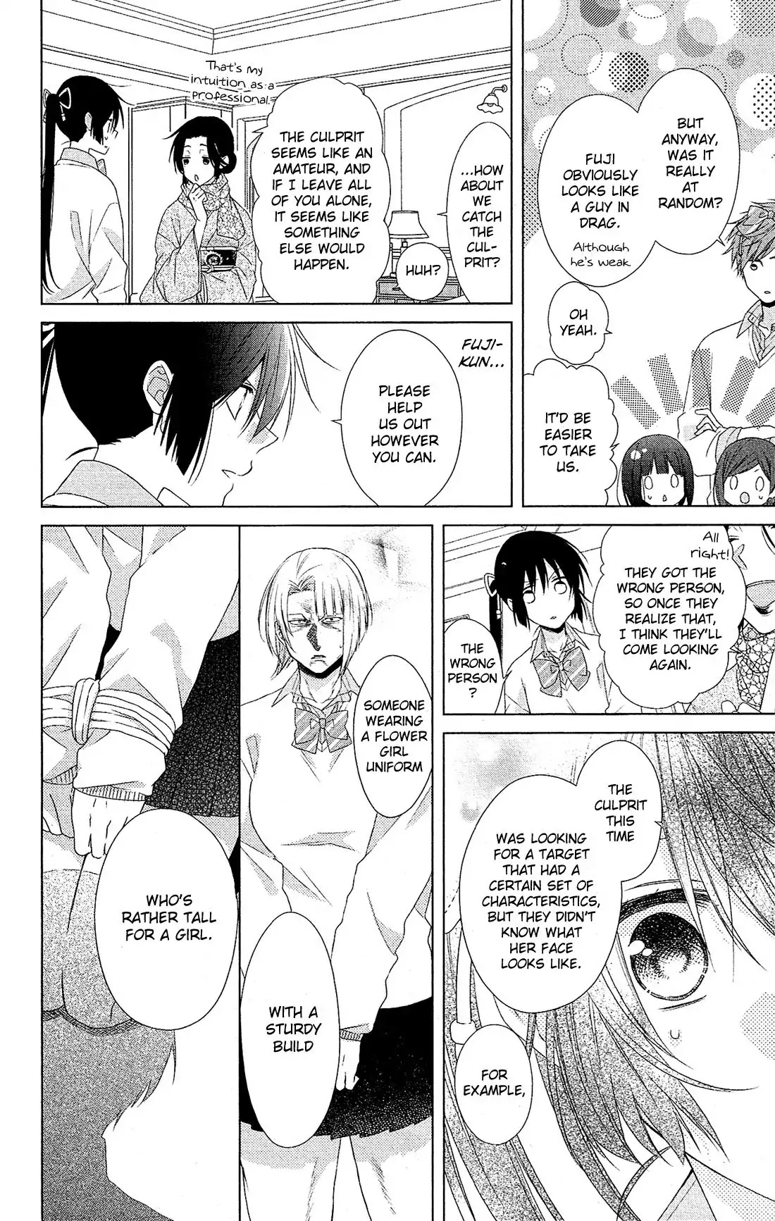 Mizutama Honey Boy Chapter 29 page 11 - Chapter 29