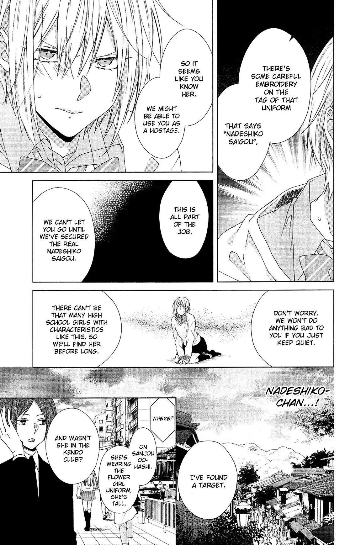 Mizutama Honey Boy Chapter 29 page 14 - Chapter 29