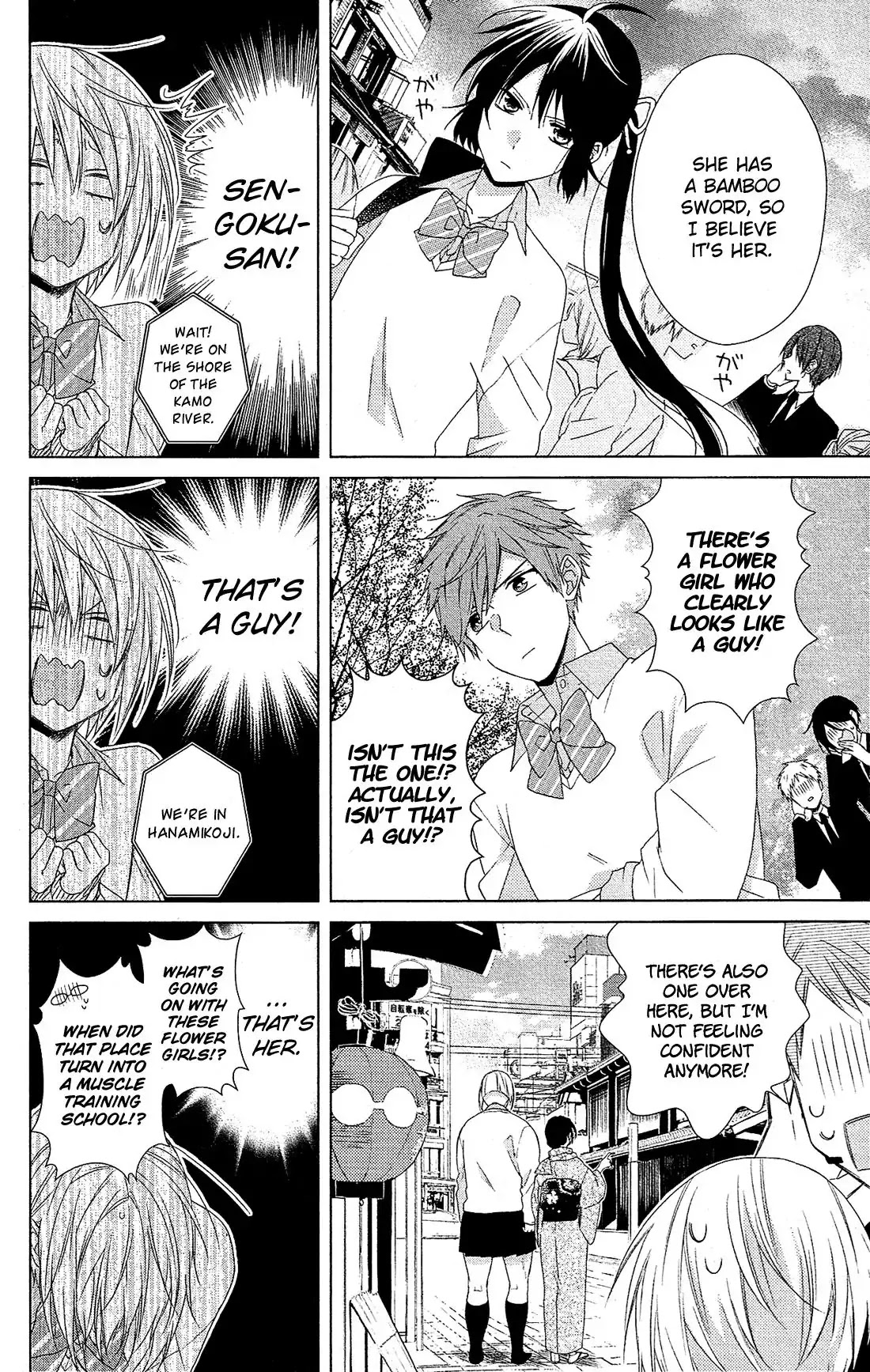 Mizutama Honey Boy Chapter 29 page 15 - Chapter 29