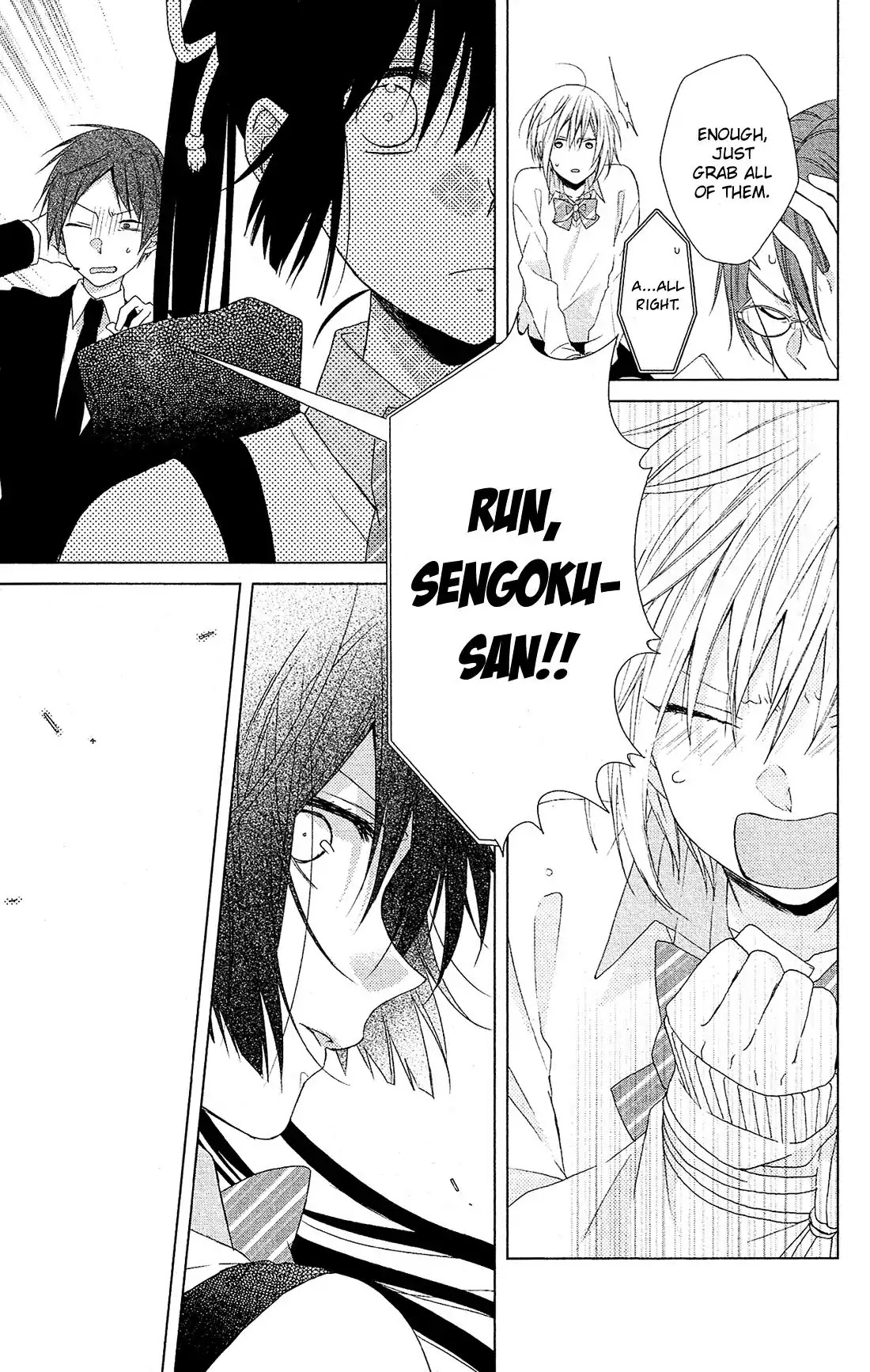 Mizutama Honey Boy Chapter 29 page 16 - Chapter 29