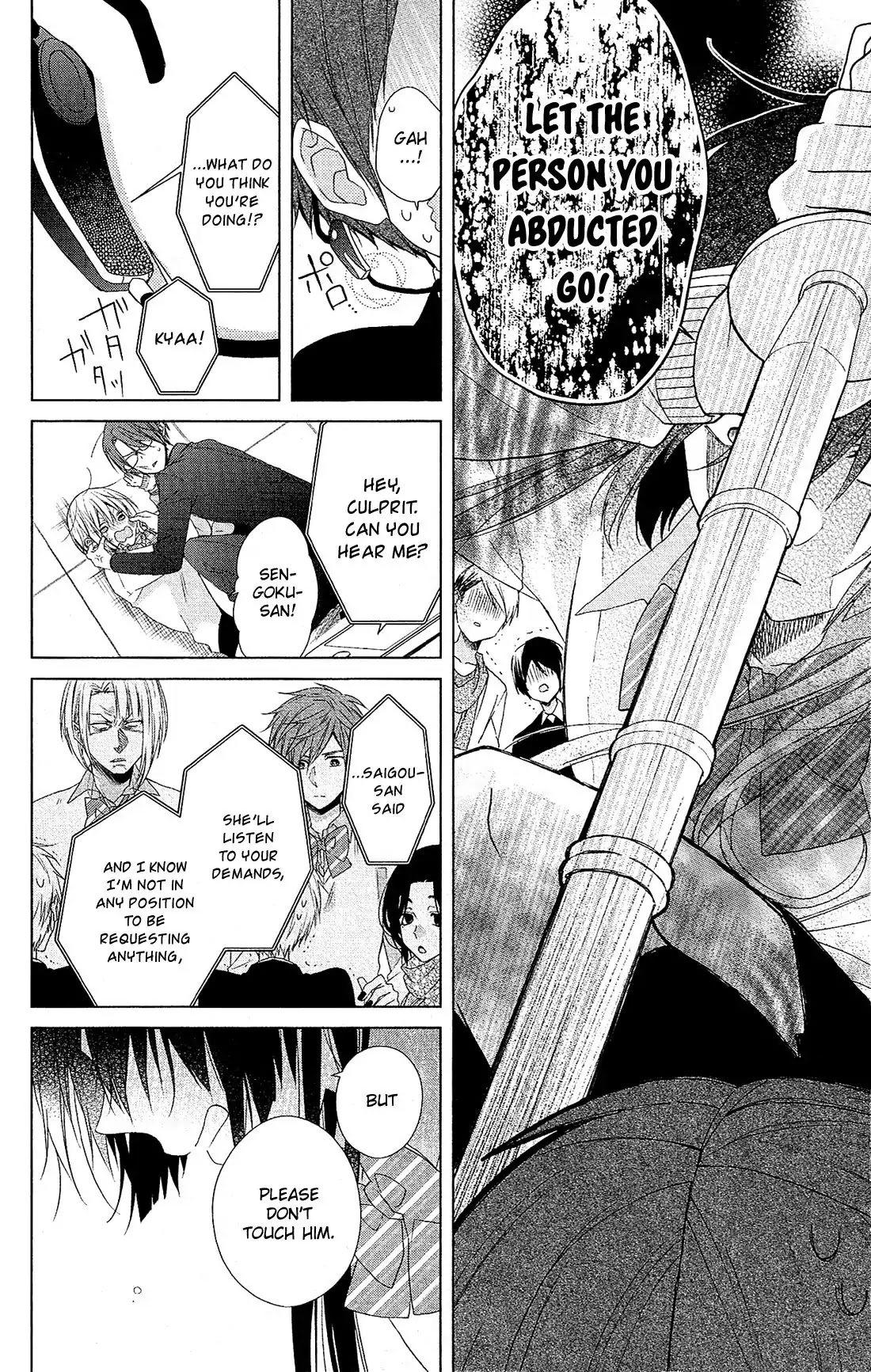 Mizutama Honey Boy Chapter 29 page 18 - Chapter 29