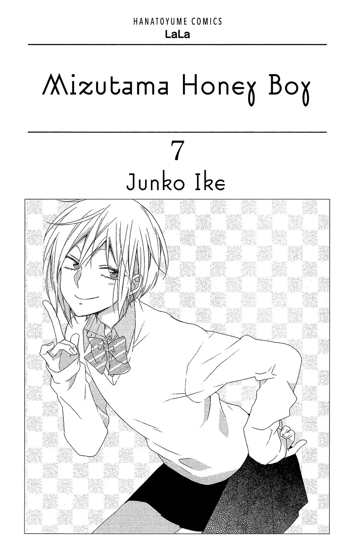 Mizutama Honey Boy Chapter 29 page 2 - Chapter 29