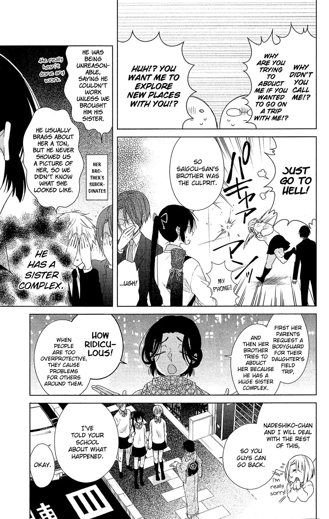 Mizutama Honey Boy Chapter 29 page 21 - Chapter 29