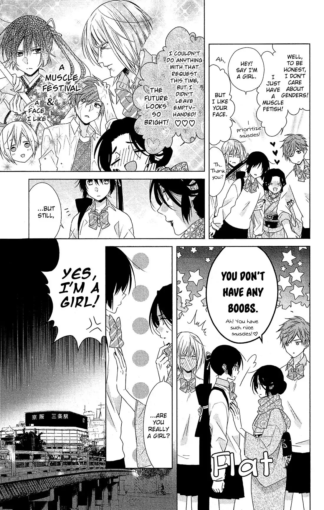 Mizutama Honey Boy Chapter 29 page 23 - Chapter 29