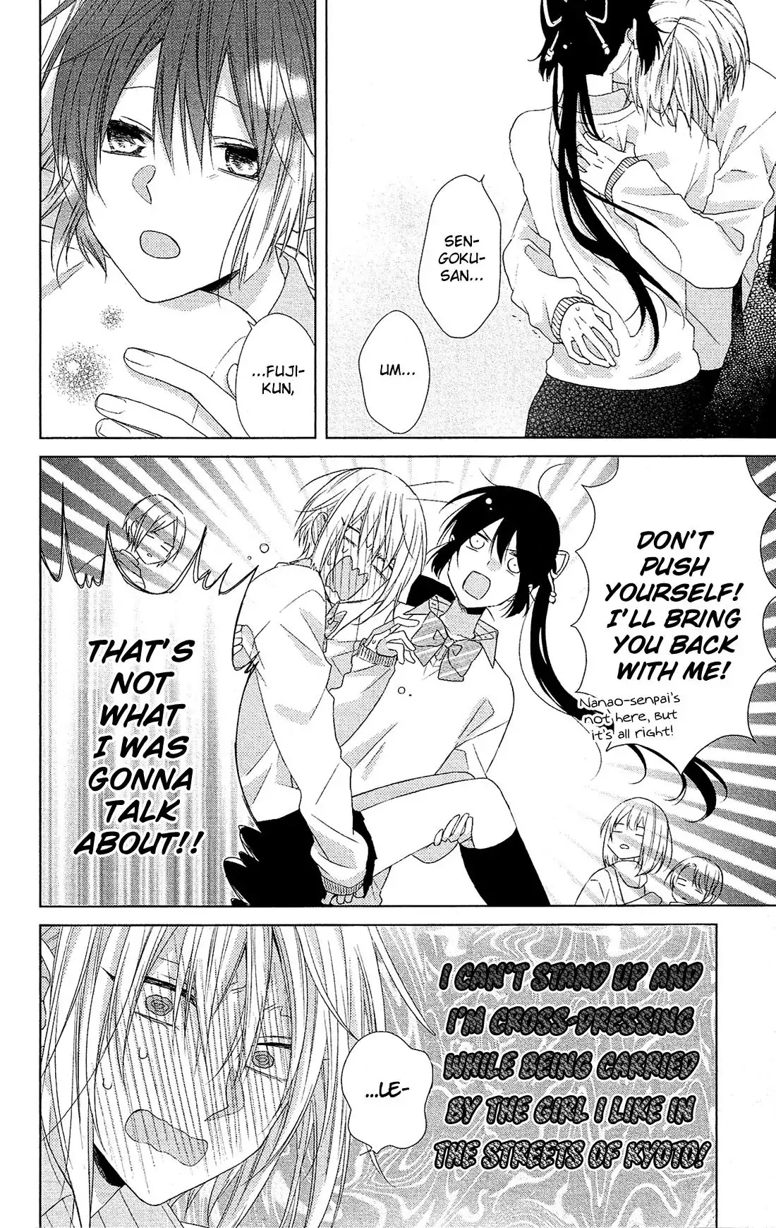 Mizutama Honey Boy Chapter 29 page 27 - Chapter 29