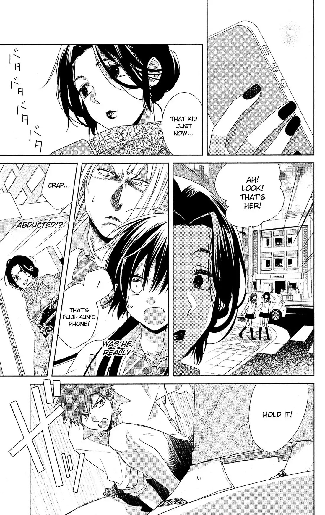 Mizutama Honey Boy Chapter 29 page 6 - Chapter 29