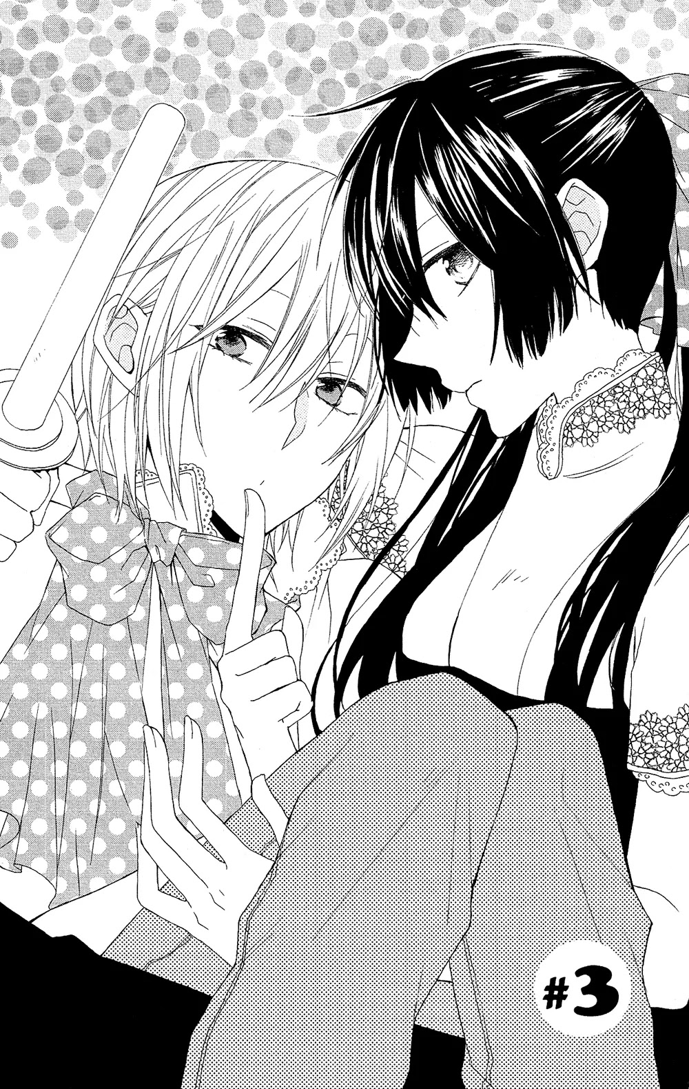 Mizutama Honey Boy Chapter 3 page 2 - Chapter 3