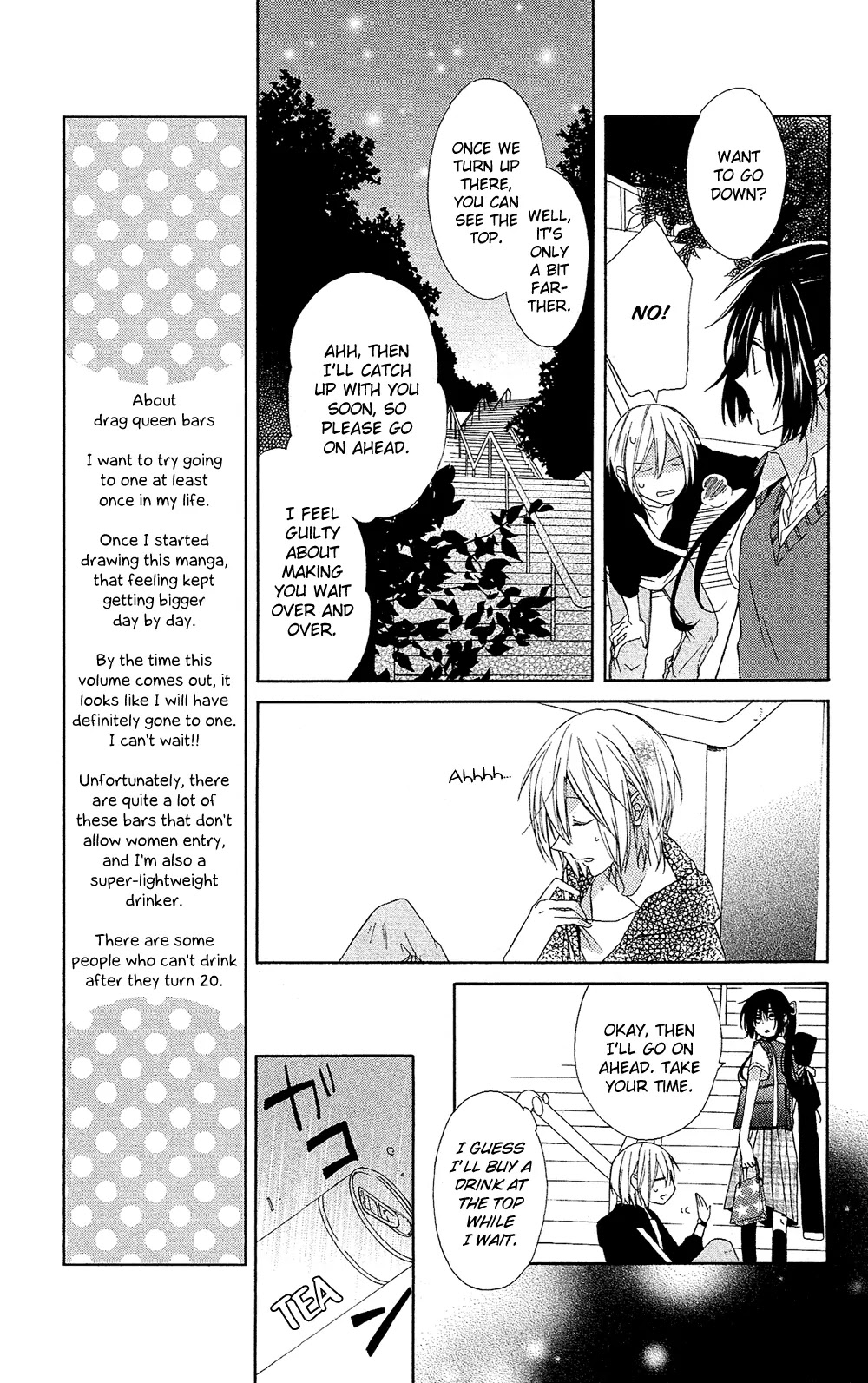 Mizutama Honey Boy Chapter 3 page 20 - Chapter 3
