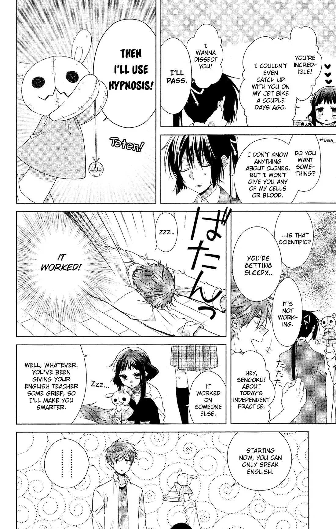 Mizutama Honey Boy Chapter 30 page 15 - Chapter 30
