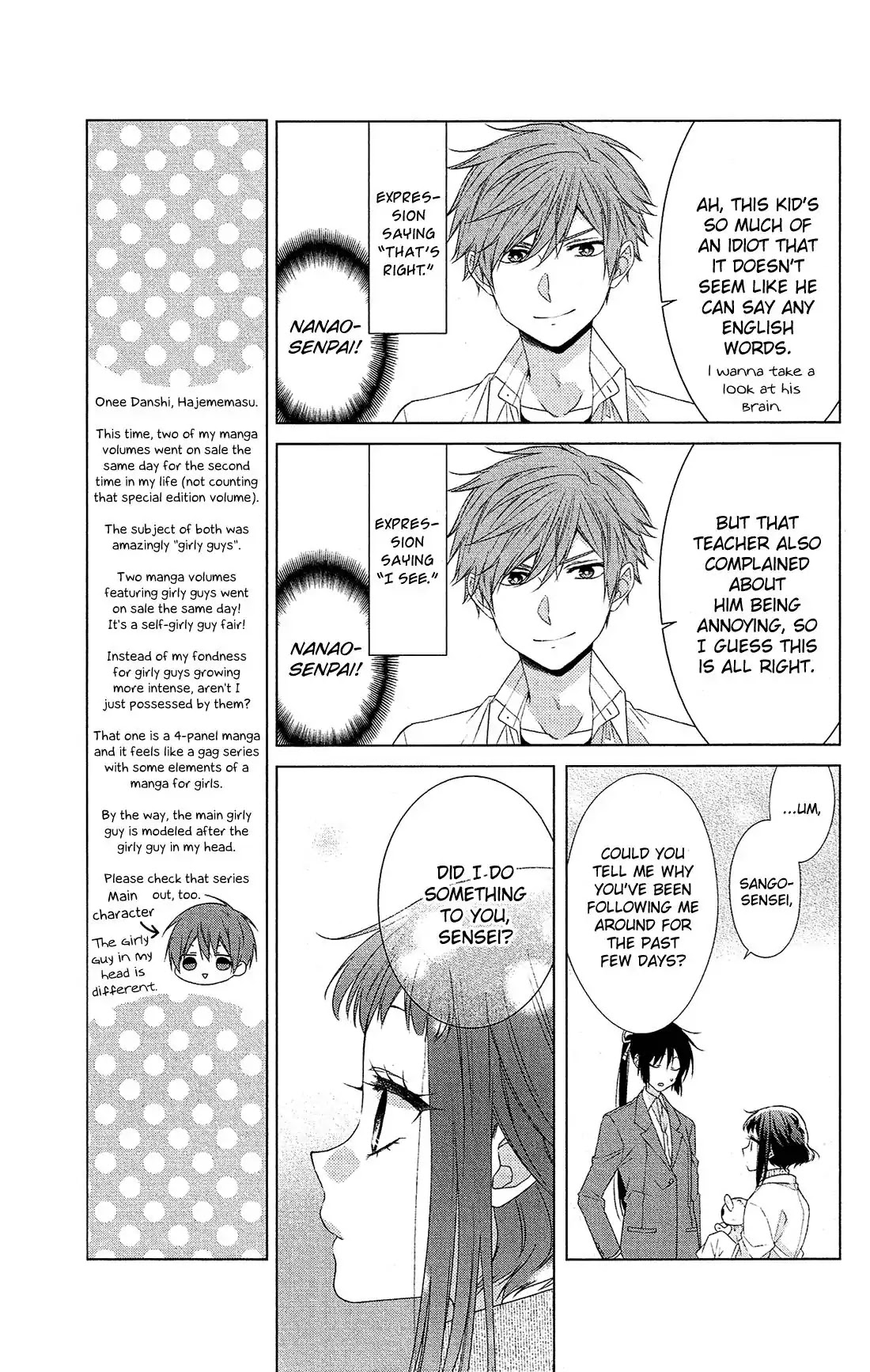 Mizutama Honey Boy Chapter 30 page 16 - Chapter 30
