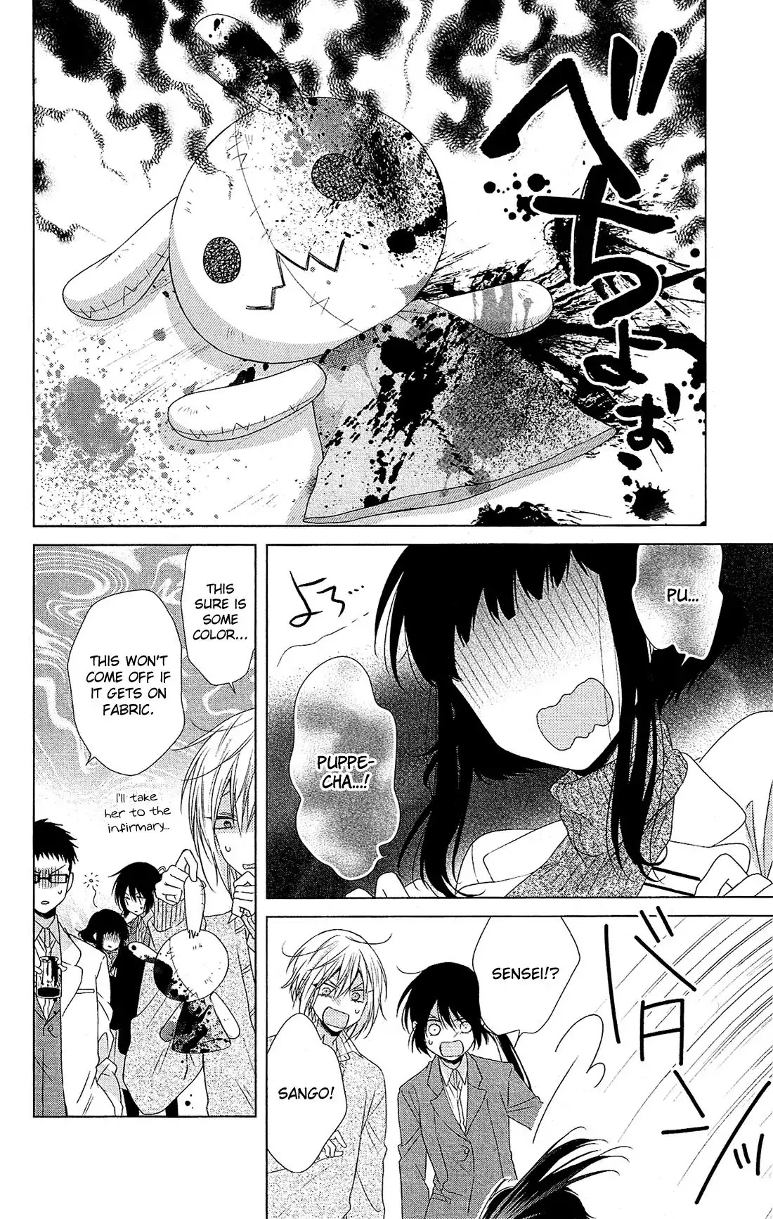 Mizutama Honey Boy Chapter 30 page 23 - Chapter 30