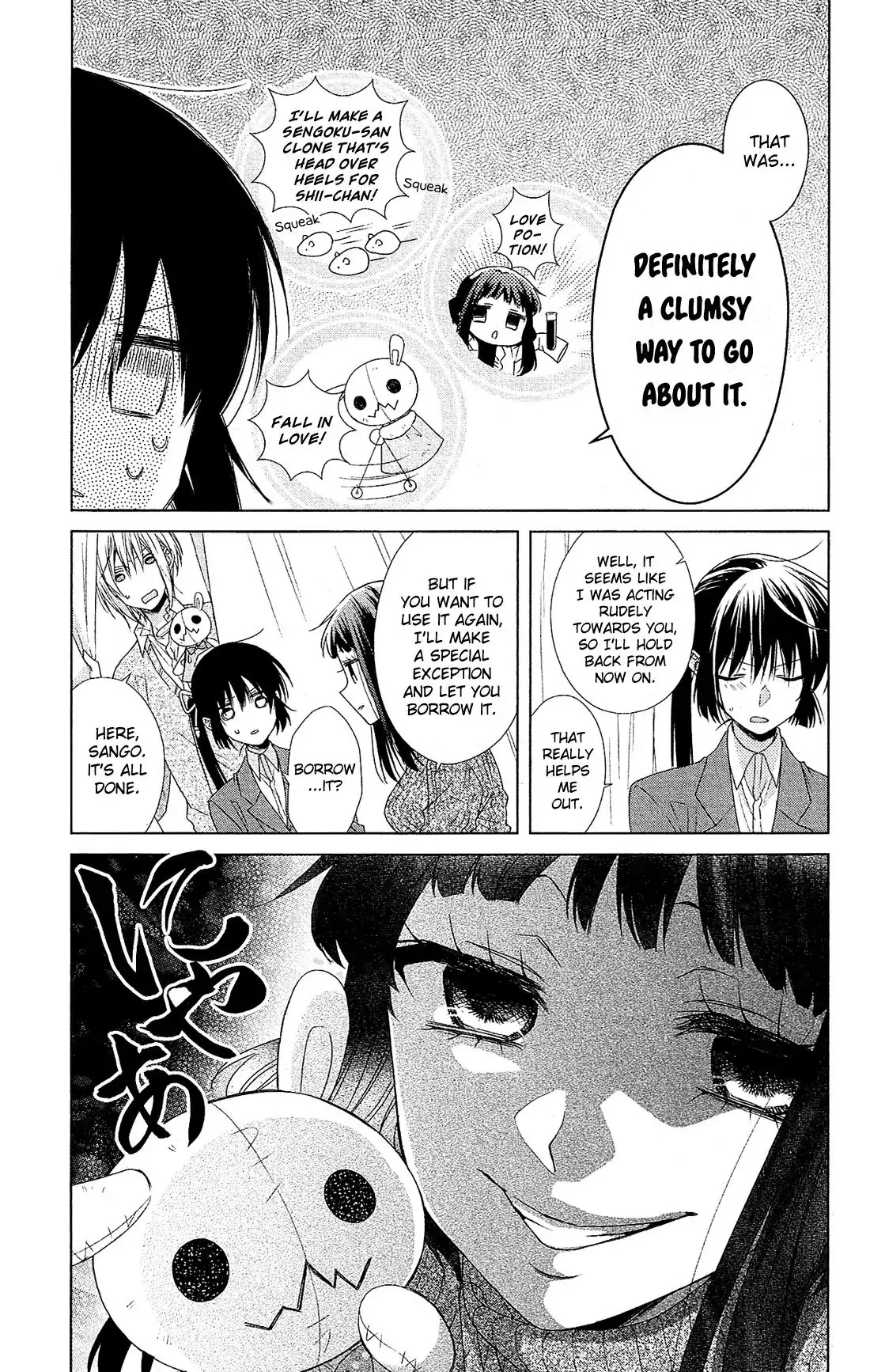 Mizutama Honey Boy Chapter 30 page 30 - Chapter 30