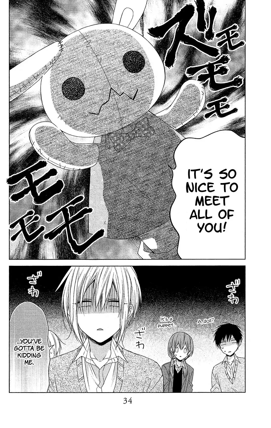 Mizutama Honey Boy Chapter 30 page 5 - Chapter 30
