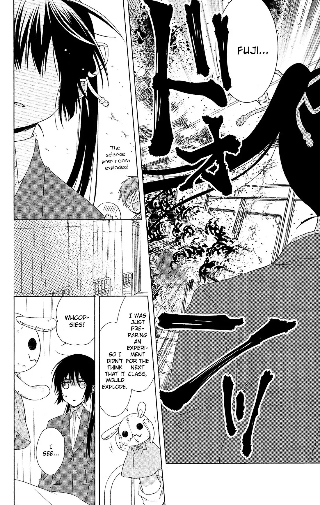 Mizutama Honey Boy Chapter 30 page 7 - Chapter 30