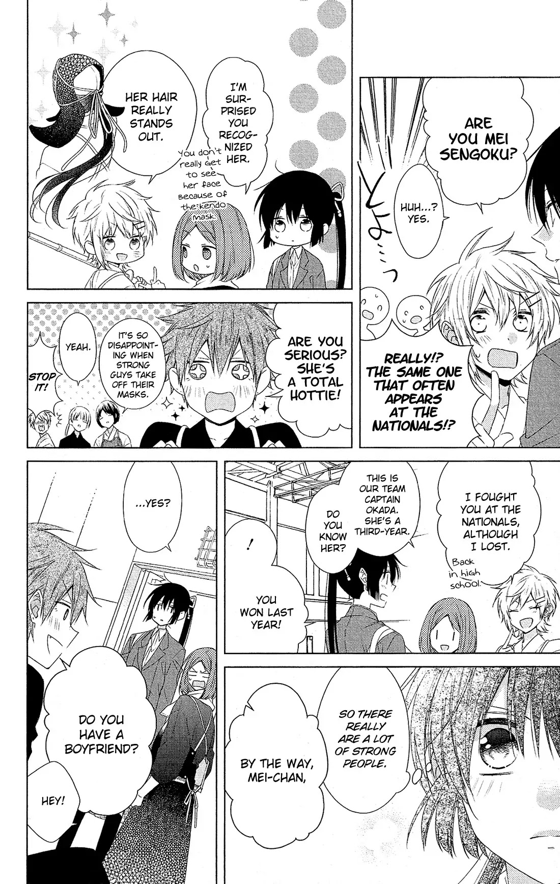 Mizutama Honey Boy Chapter 31 page 17 - Chapter 31