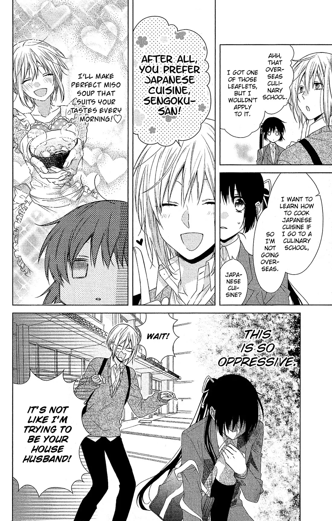 Mizutama Honey Boy Chapter 31 page 23 - Chapter 31