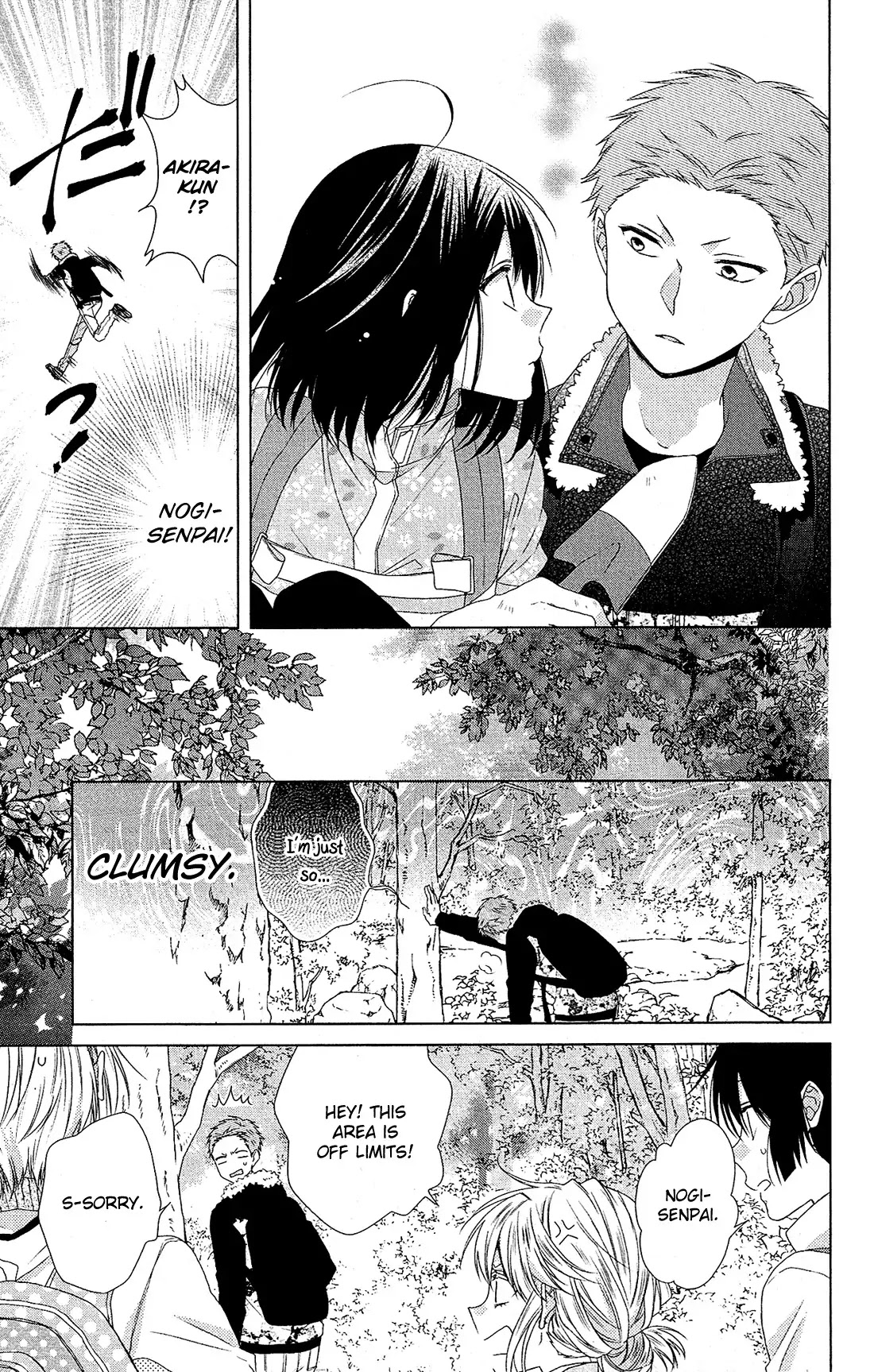 Mizutama Honey Boy Chapter 32 page 14 - Chapter 32