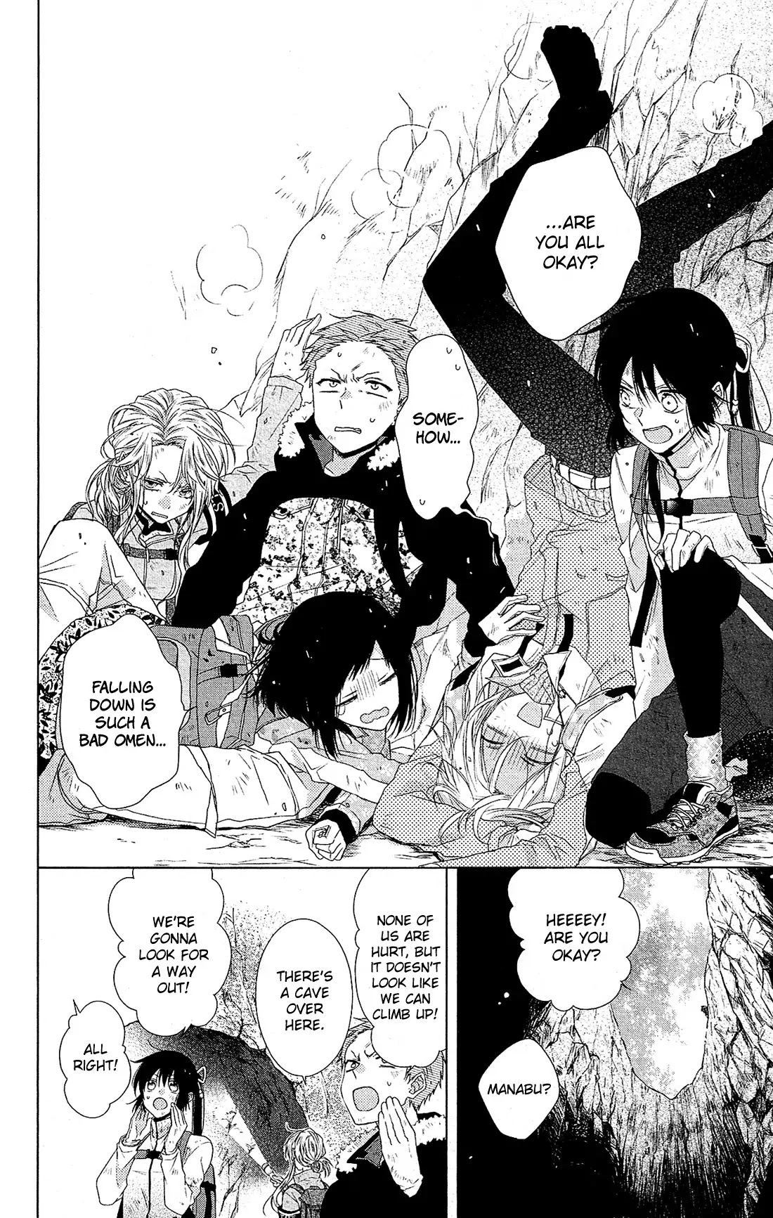 Mizutama Honey Boy Chapter 32 page 16 - Chapter 32