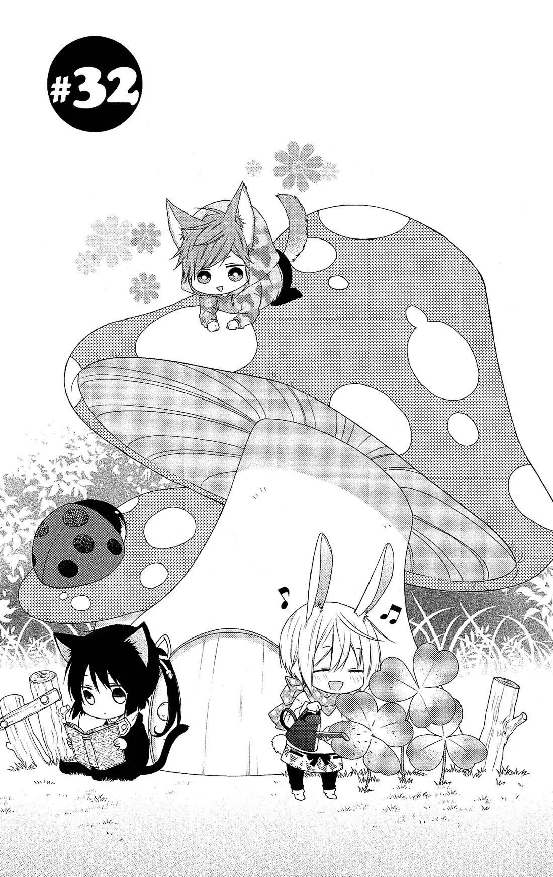 Mizutama Honey Boy Chapter 32 page 2 - Chapter 32