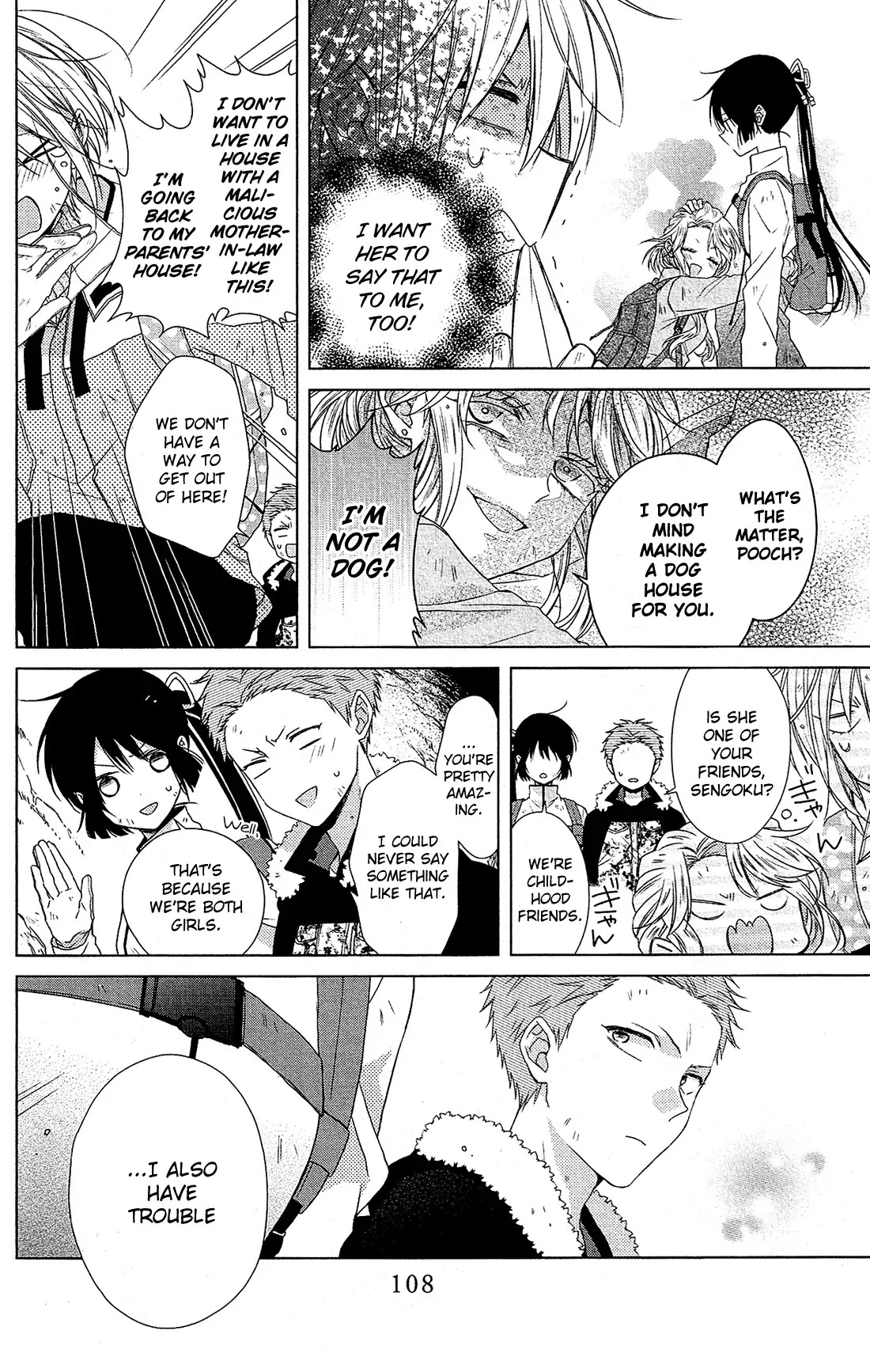 Mizutama Honey Boy Chapter 32 page 20 - Chapter 32