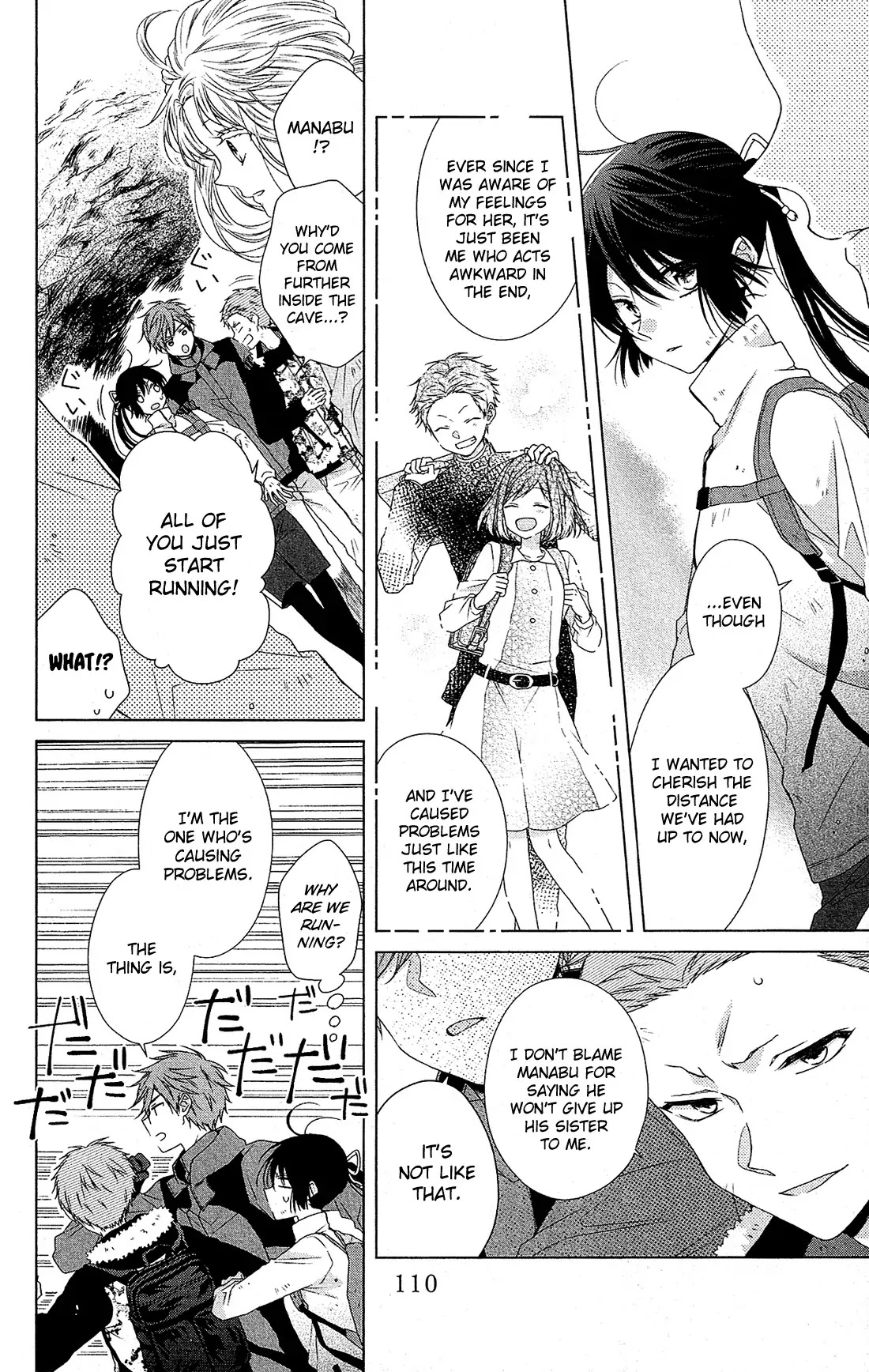 Mizutama Honey Boy Chapter 32 page 22 - Chapter 32