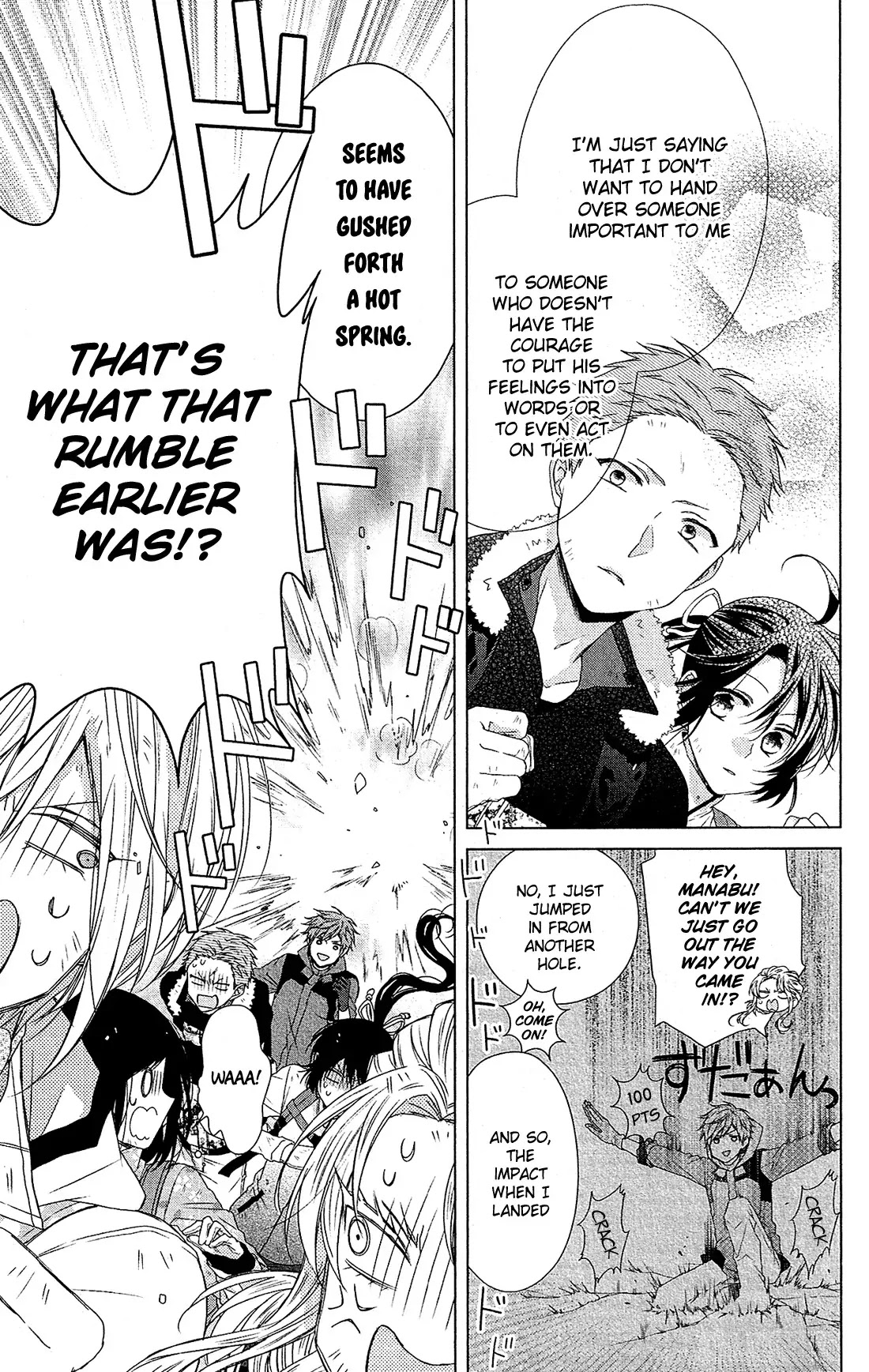 Mizutama Honey Boy Chapter 32 page 23 - Chapter 32