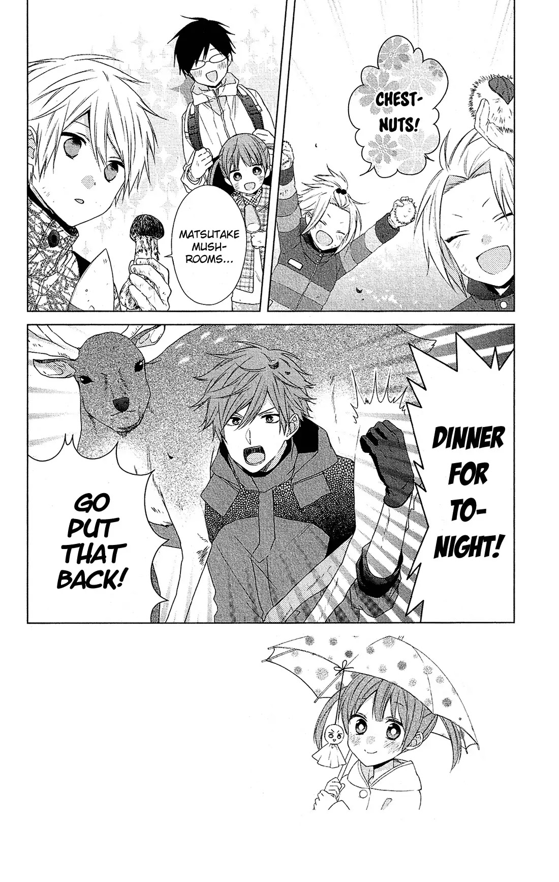 Mizutama Honey Boy Chapter 32 page 3 - Chapter 32