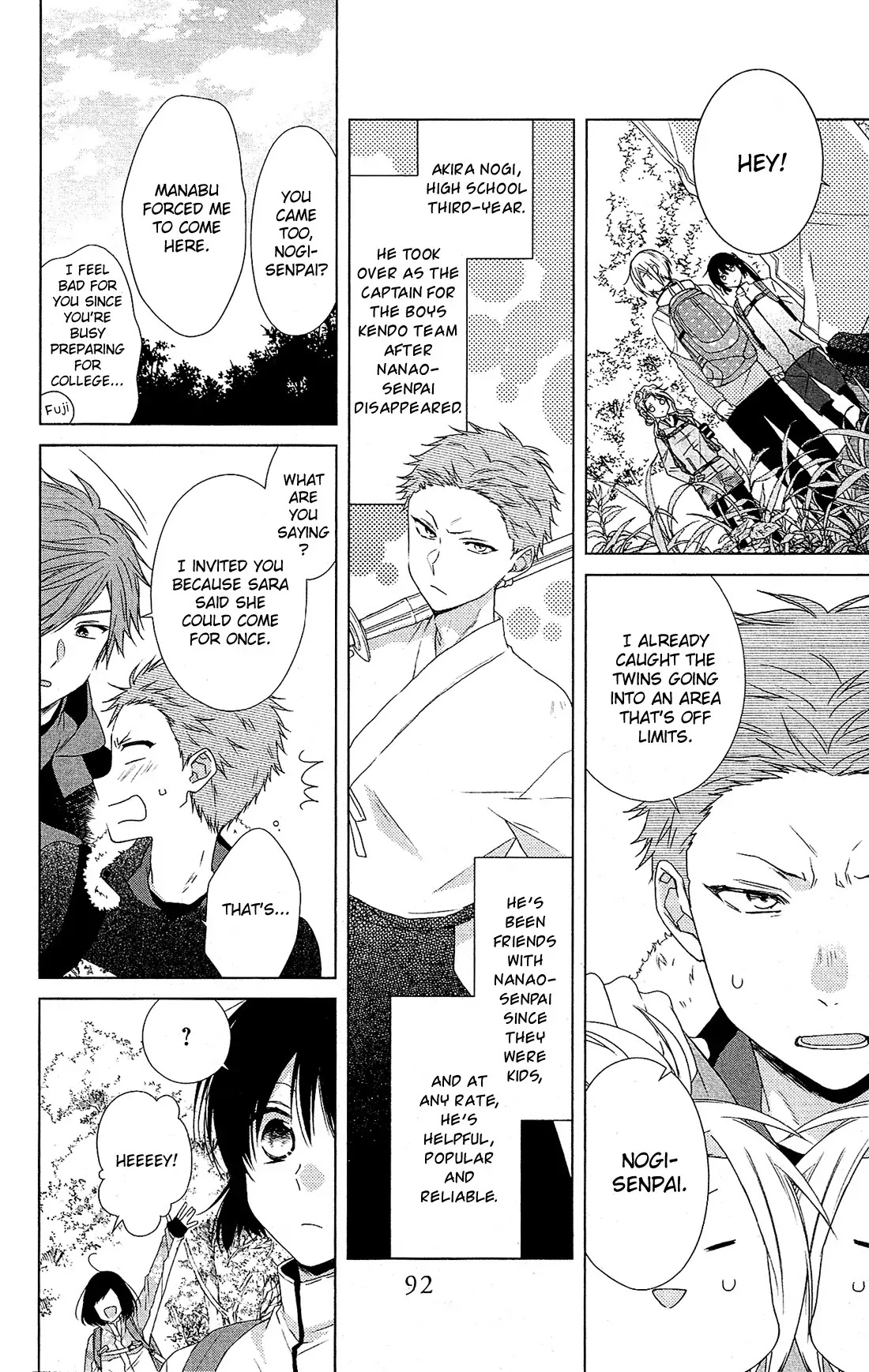 Mizutama Honey Boy Chapter 32 page 5 - Chapter 32