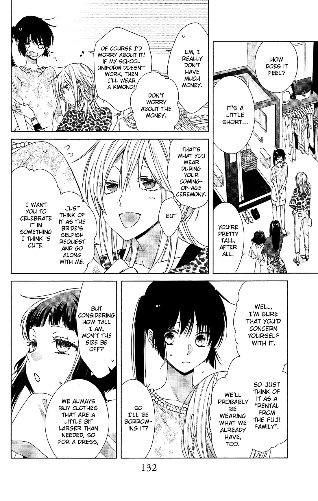 Mizutama Honey Boy Chapter 33 page 14 - Chapter 33