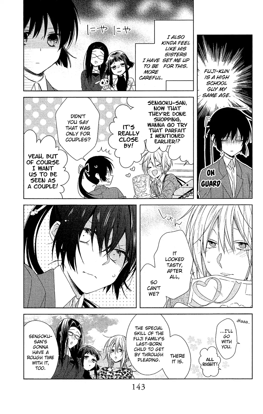 Mizutama Honey Boy Chapter 33 page 25 - Chapter 33