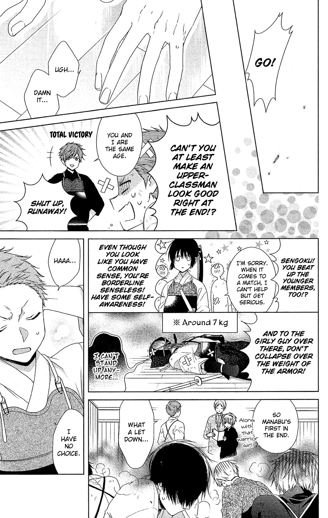 Mizutama Honey Boy Chapter 34.5 page 10 - Chapter 34.5