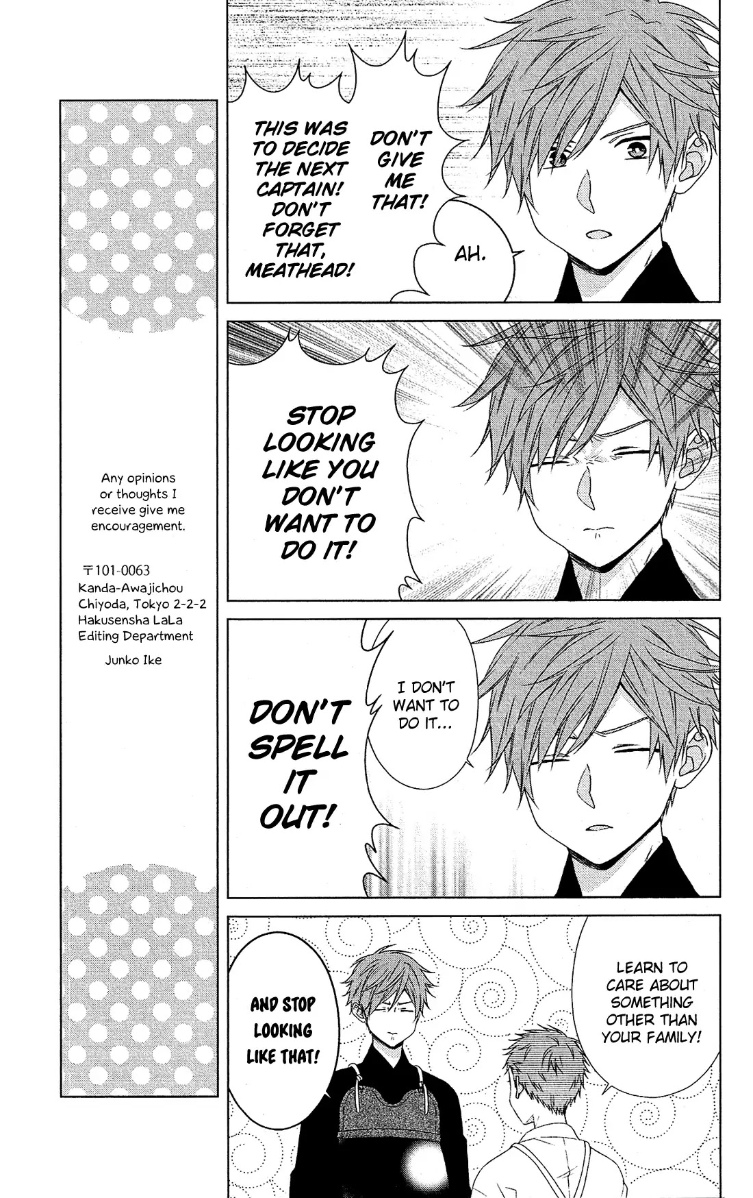 Mizutama Honey Boy Chapter 34.5 page 12 - Chapter 34.5