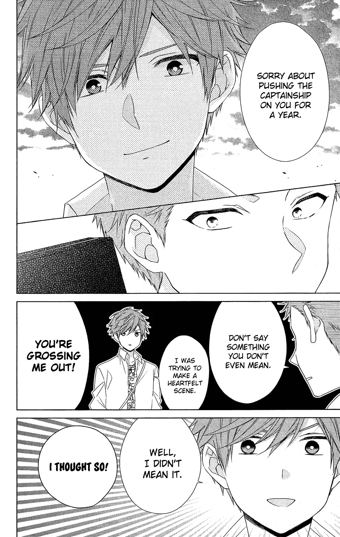 Mizutama Honey Boy Chapter 34.5 page 15 - Chapter 34.5