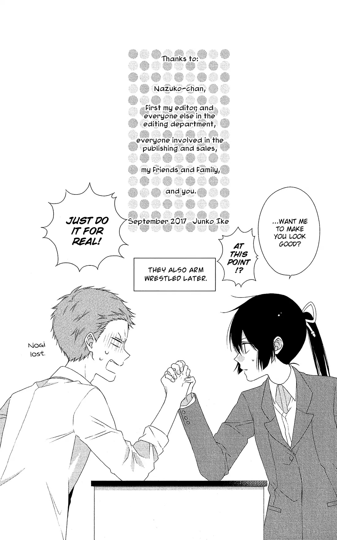 Mizutama Honey Boy Chapter 34.5 page 18 - Chapter 34.5