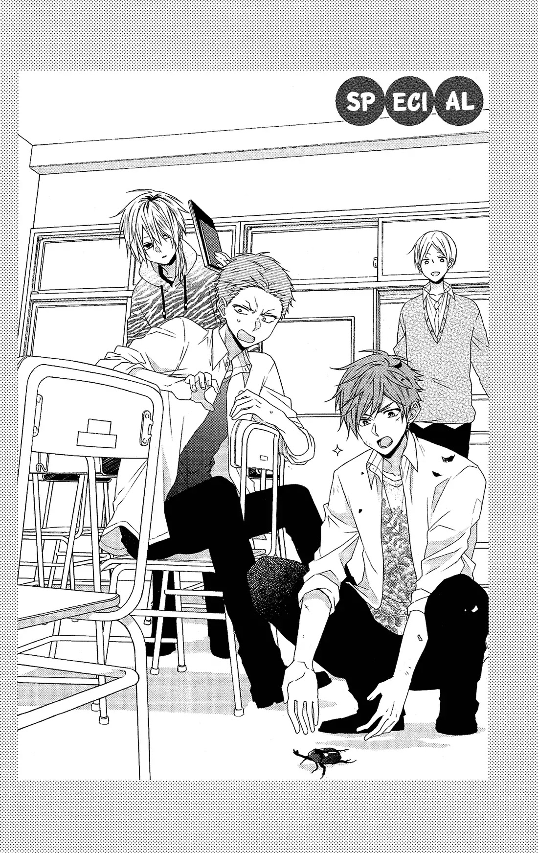 Mizutama Honey Boy Chapter 34.5 page 3 - Chapter 34.5