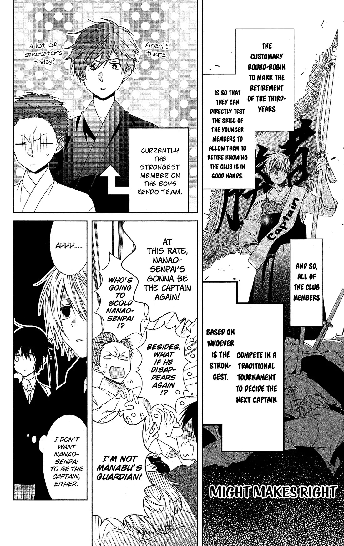 Mizutama Honey Boy Chapter 34.5 page 5 - Chapter 34.5