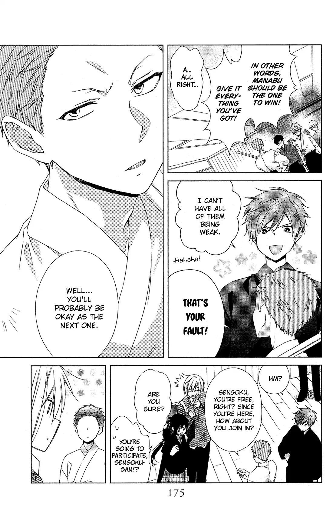 Mizutama Honey Boy Chapter 34.5 page 6 - Chapter 34.5