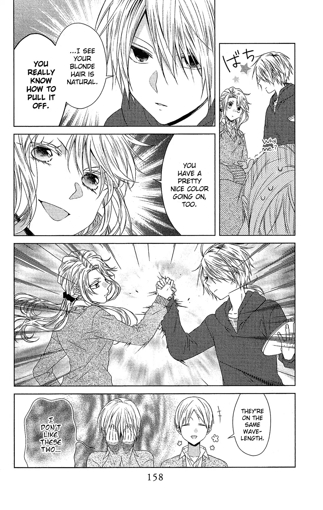 Mizutama Honey Boy Chapter 34 page 15 - Chapter 34
