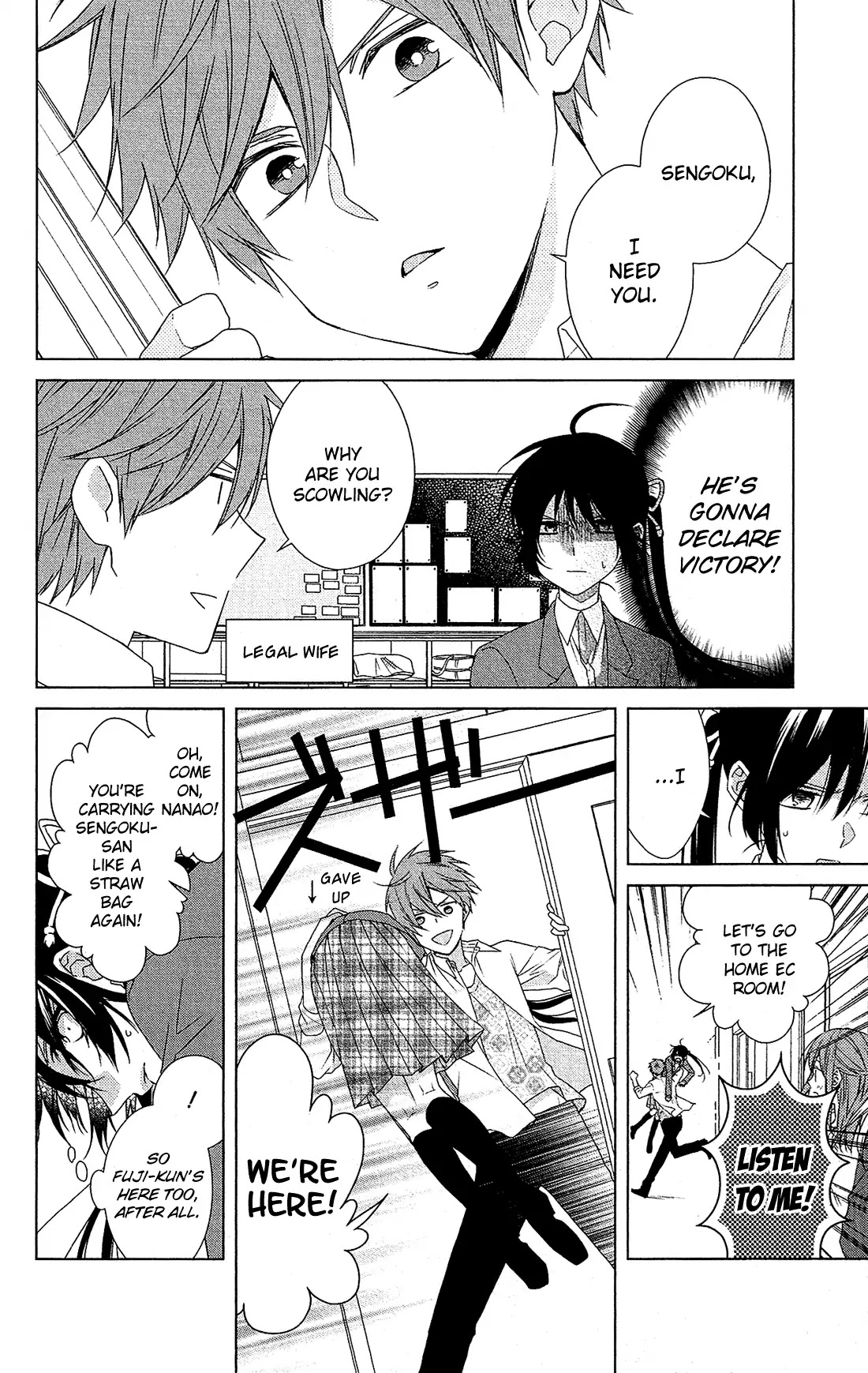 Mizutama Honey Boy Chapter 34 page 7 - Chapter 34