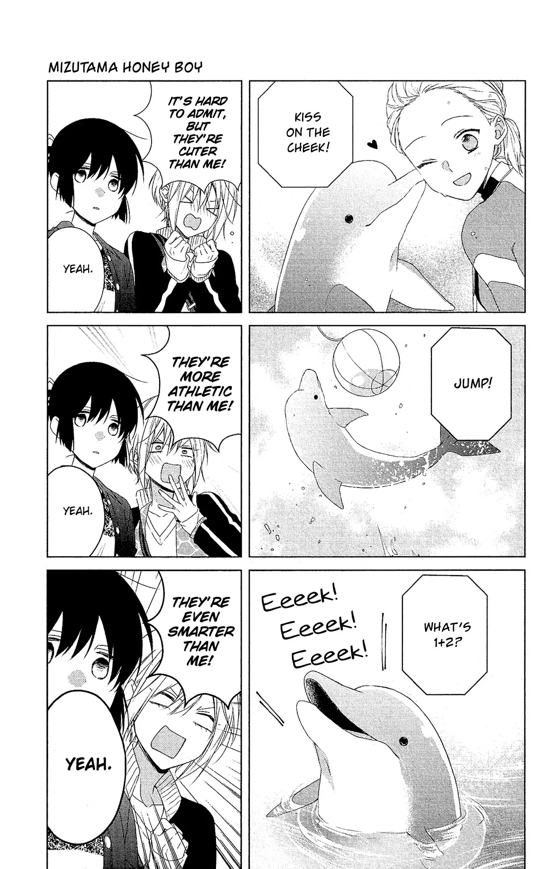 Mizutama Honey Boy Chapter 35 page 17 - Chapter 35