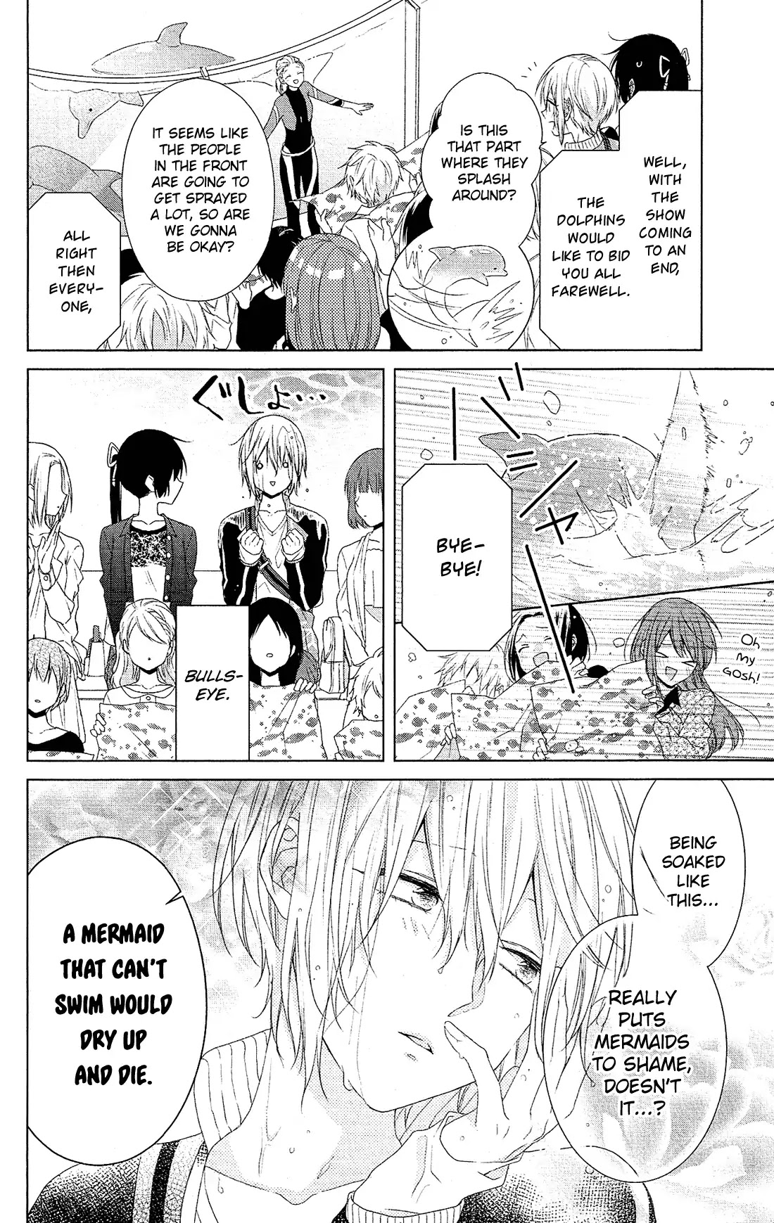 Mizutama Honey Boy Chapter 35 page 18 - Chapter 35