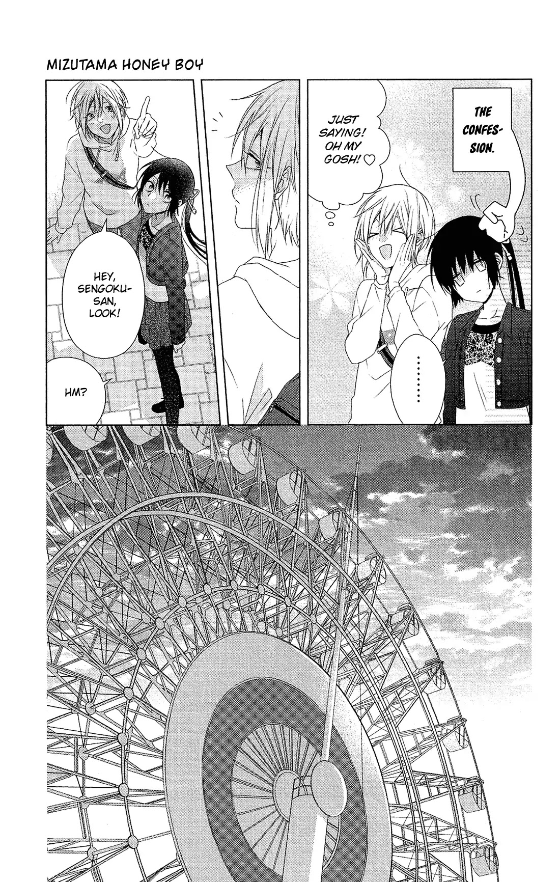 Mizutama Honey Boy Chapter 35 page 23 - Chapter 35