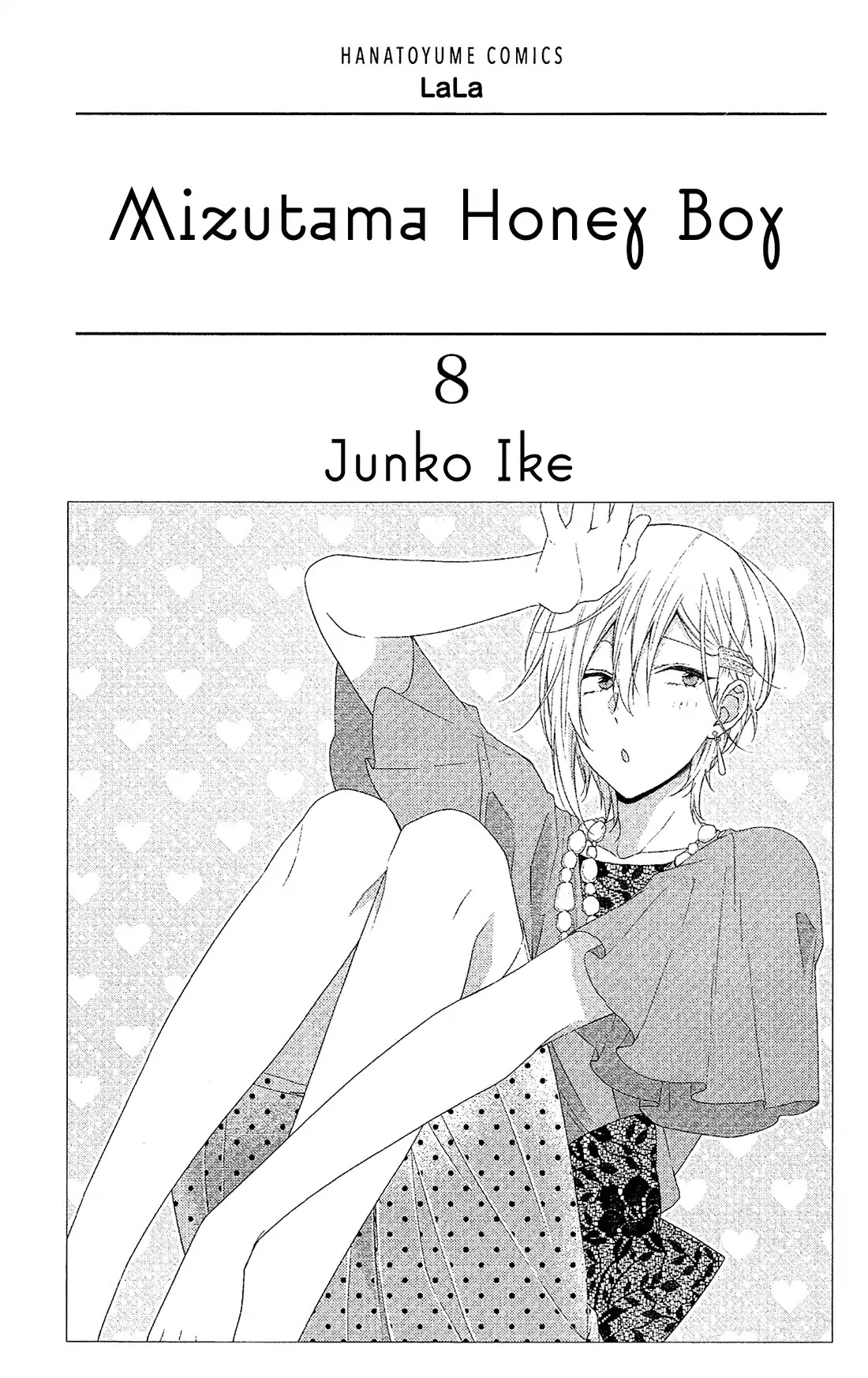 Mizutama Honey Boy Chapter 35 page 3 - Chapter 35