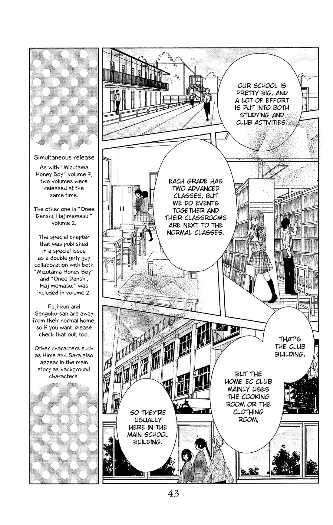 Mizutama Honey Boy Chapter 36 page 11 - Chapter 36