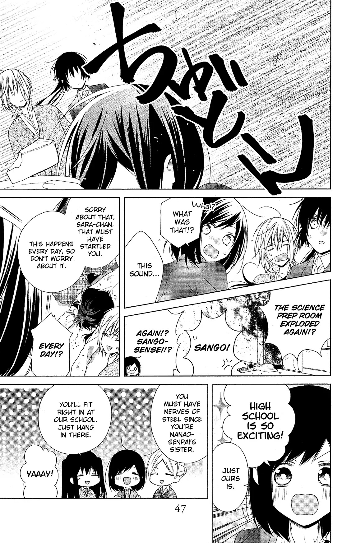 Mizutama Honey Boy Chapter 36 page 15 - Chapter 36