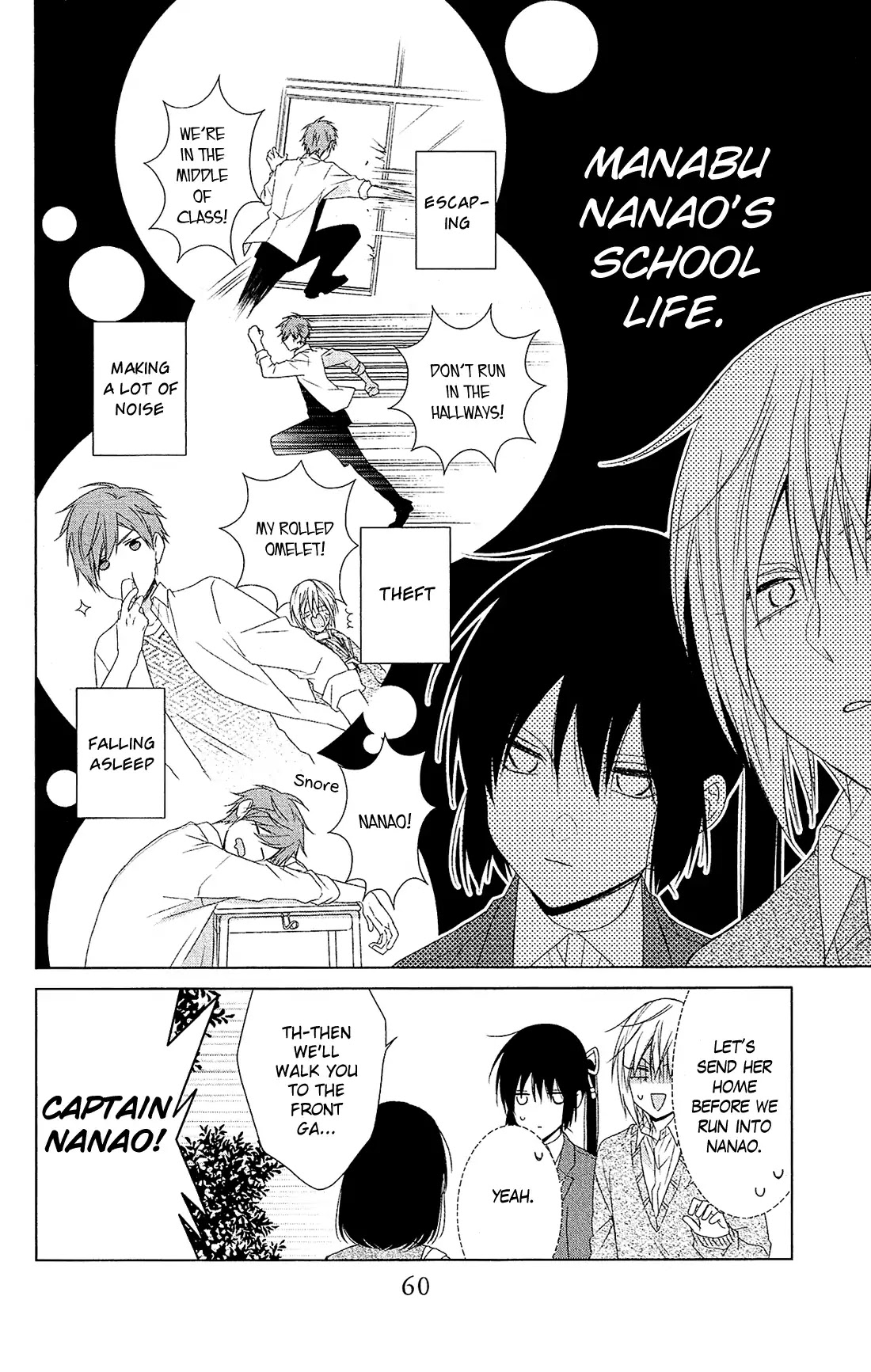 Mizutama Honey Boy Chapter 36 page 28 - Chapter 36