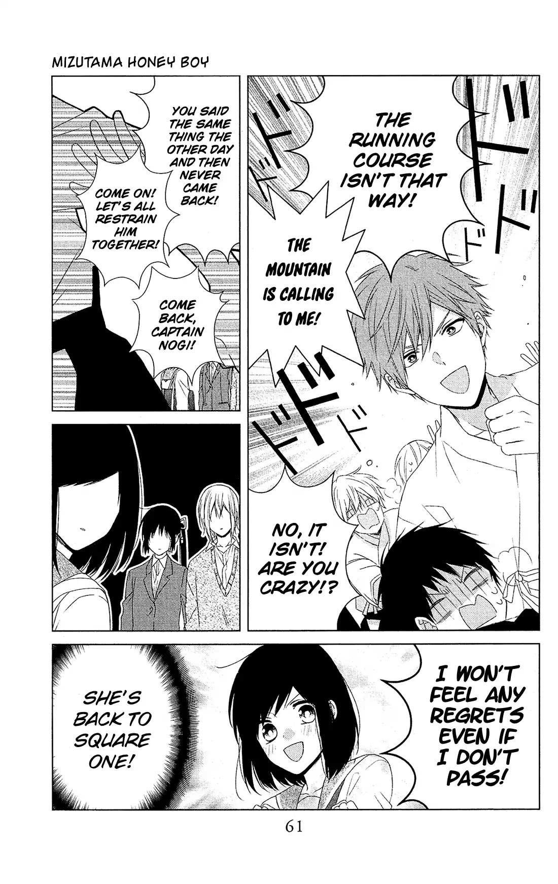 Mizutama Honey Boy Chapter 36 page 29 - Chapter 36